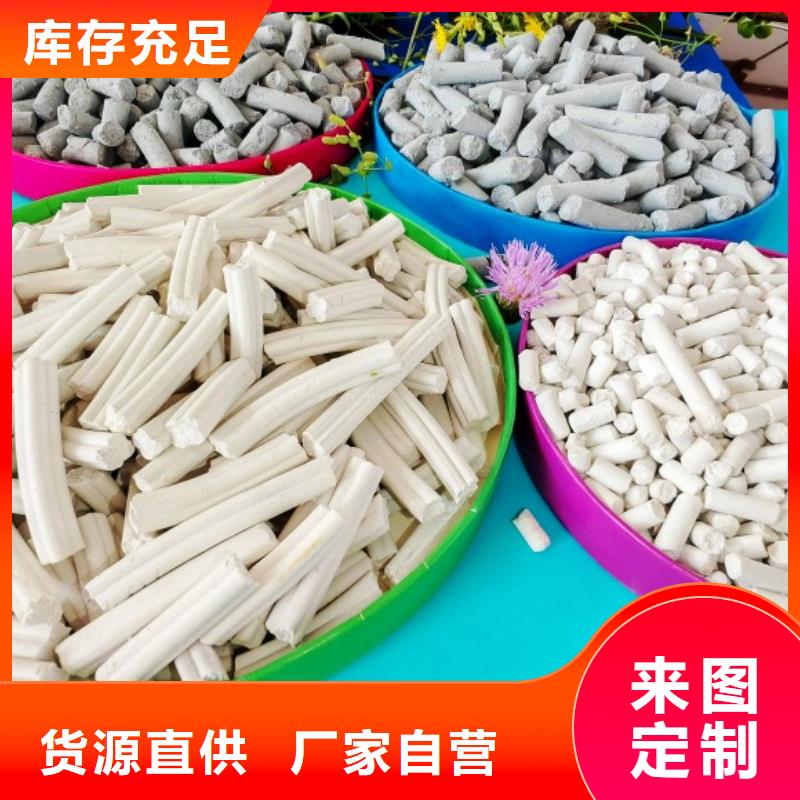 钙剂脱硫剂多年行业积累