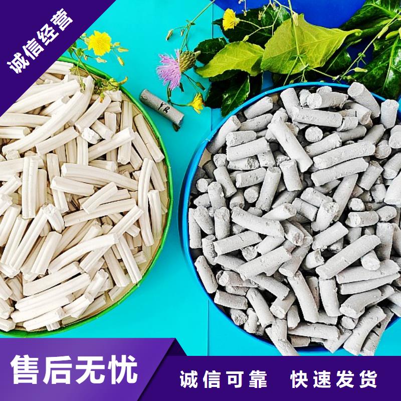 钙剂脱硫剂白灰块价格标准工艺