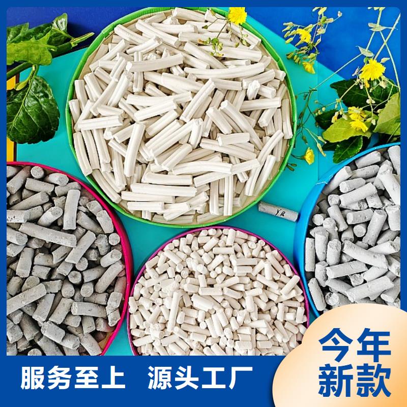  钙剂脱硫剂厂家经验丰富