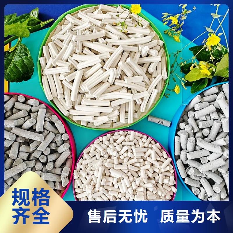 钙剂脱硫剂质优价保