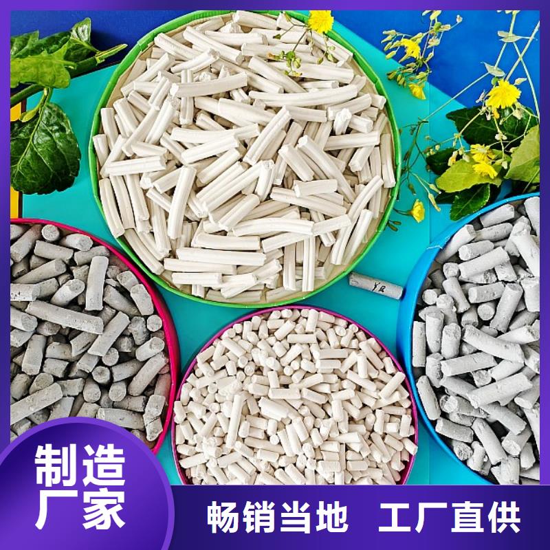 鈣劑脫硫劑快速發貨