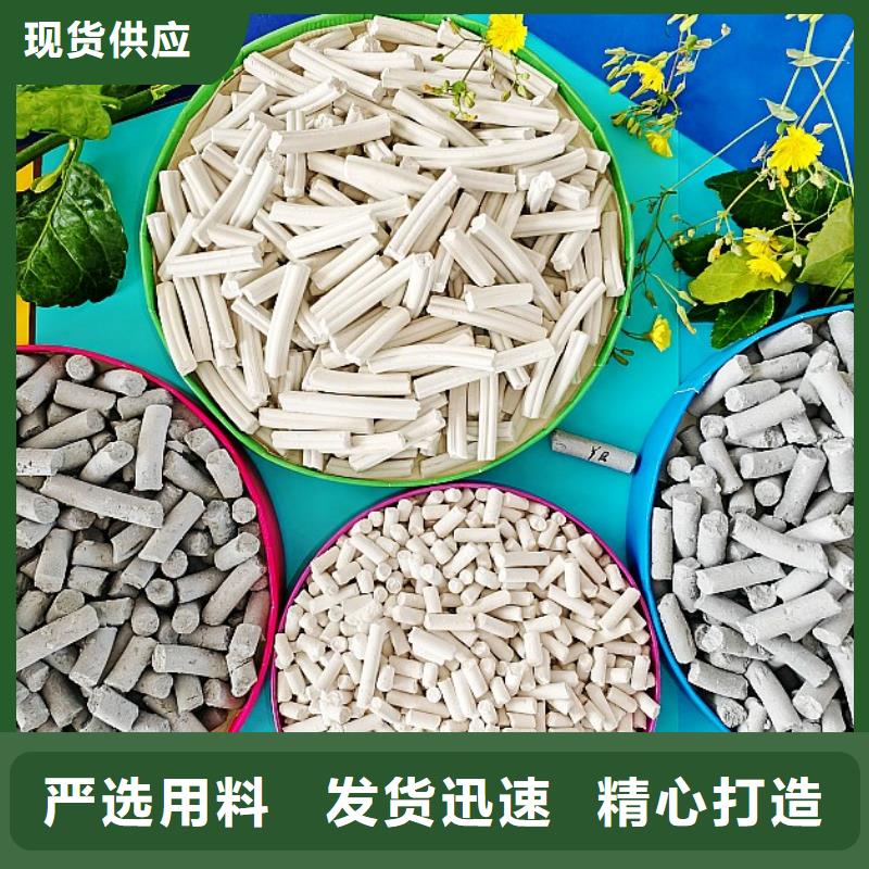 鈣劑脫硫劑選擇我們沒錯