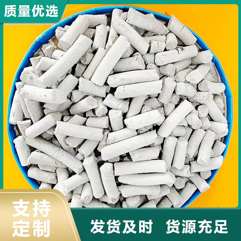 钙剂脱硫剂供应商