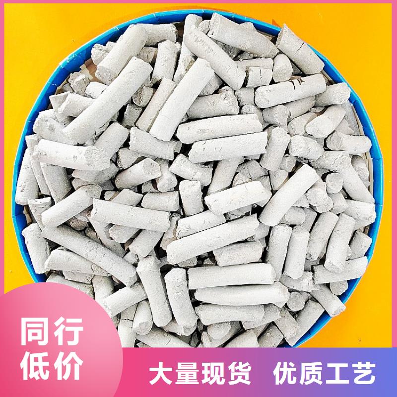 钙剂脱硫剂好品质经得住考验