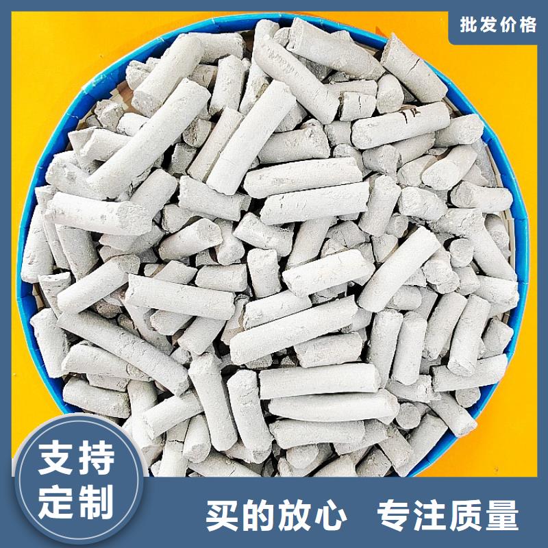 钙剂脱硫剂白灰块氧化钙供货商高标准高品质