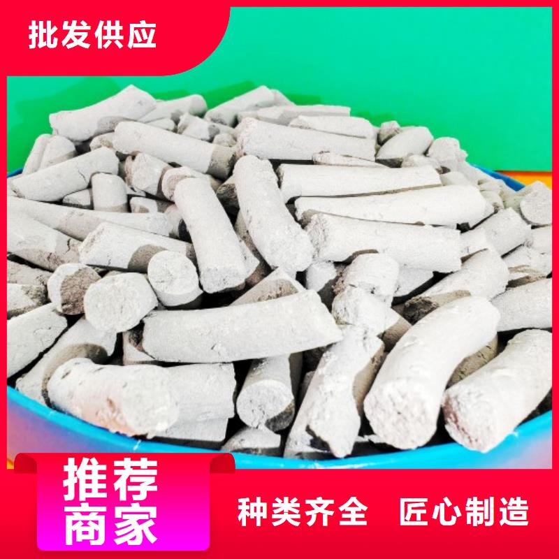 鈣劑脫硫劑精挑細選好貨