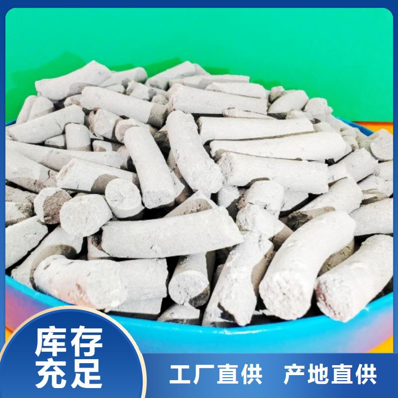 鈣劑脫硫劑現貨銷售