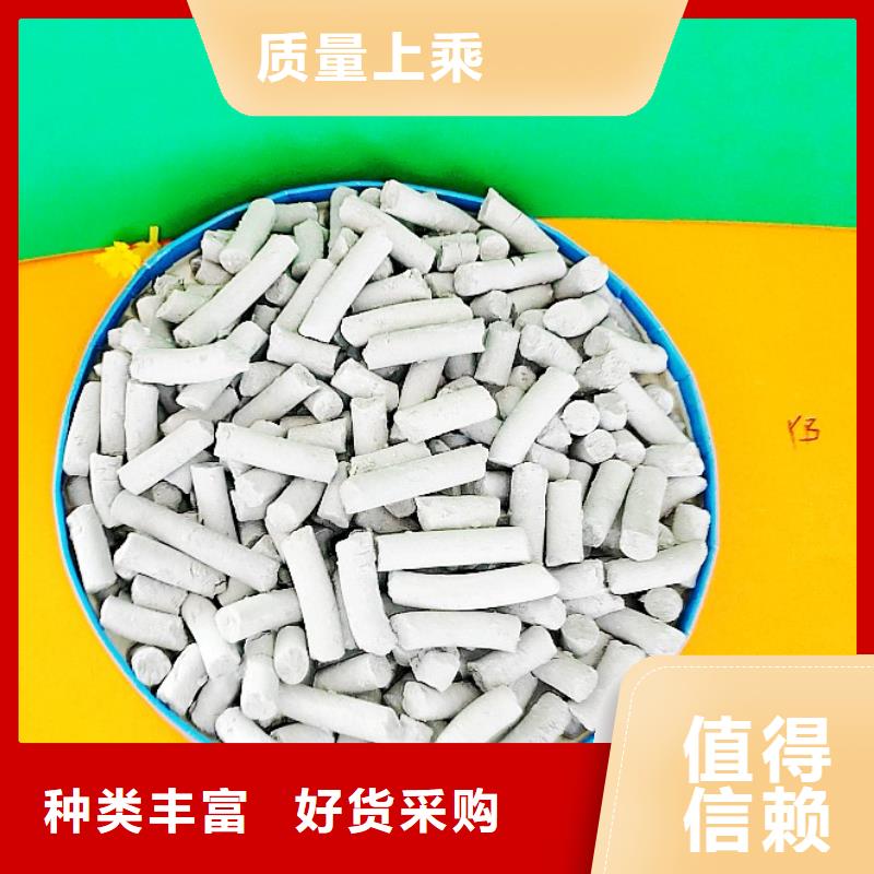 鈣劑脫硫劑用心細節