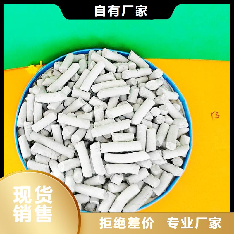  钙剂脱硫剂高品质诚信厂家