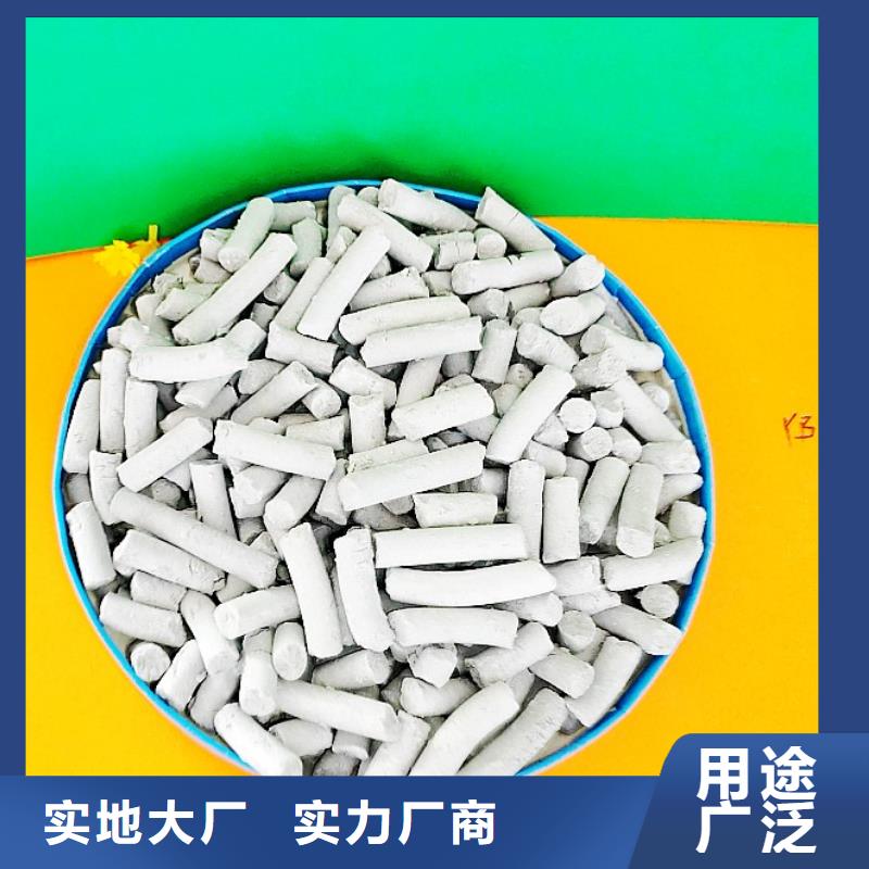 鈣劑脫硫劑精工打造