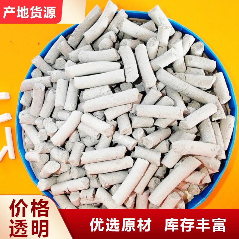 鈣劑脫硫劑專(zhuān)業(yè)生產(chǎn)制造廠