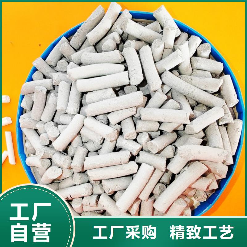 鈣劑脫硫劑高品質(zhì)誠信廠家