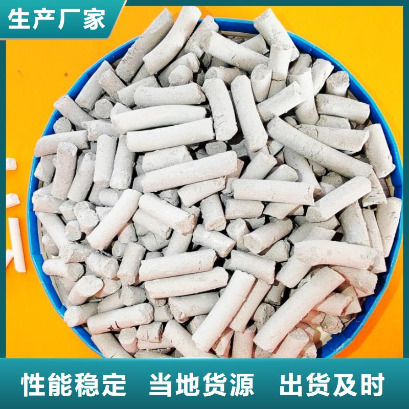 鈣劑脫硫劑用心制造