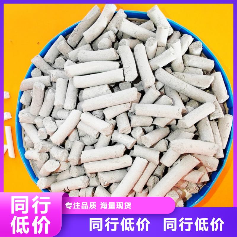 鈣劑脫硫劑質(zhì)檢合格出廠