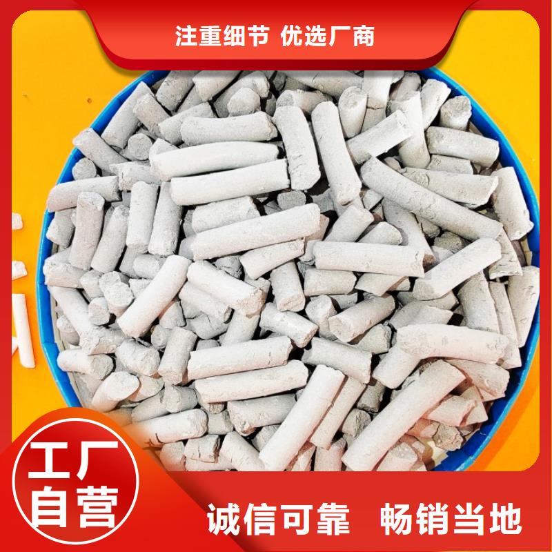 鈣劑脫硫劑設計合理