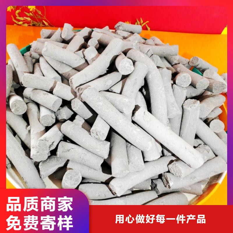 鈣劑脫硫劑實(shí)體誠信經(jīng)營