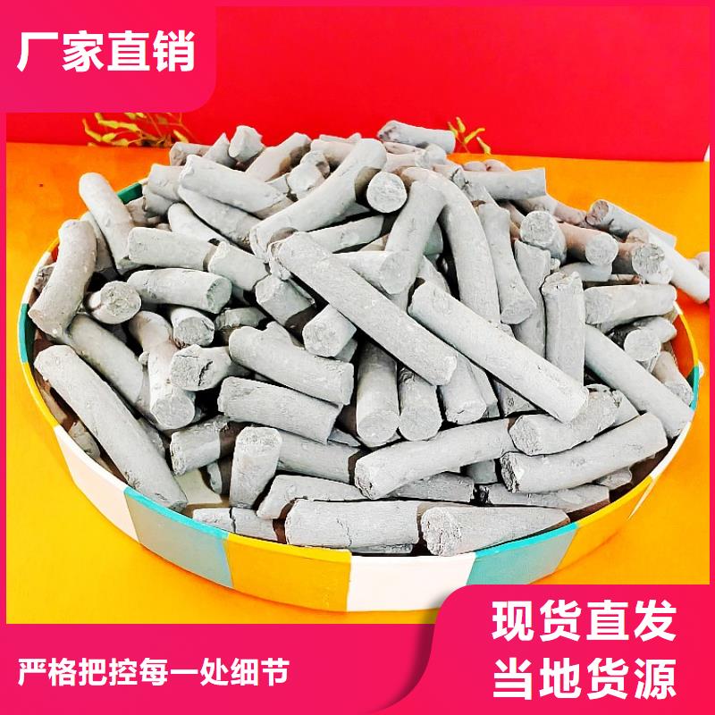  鈣劑脫硫劑好產品有口碑