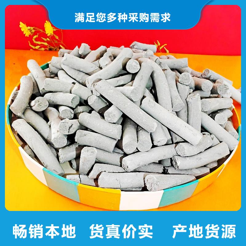 钙剂脱硫剂品质有保障