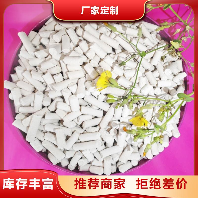 鈣劑脫硫劑適用場景