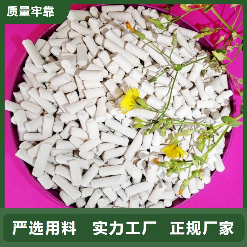 鈣劑脫硫劑源頭實體廠商