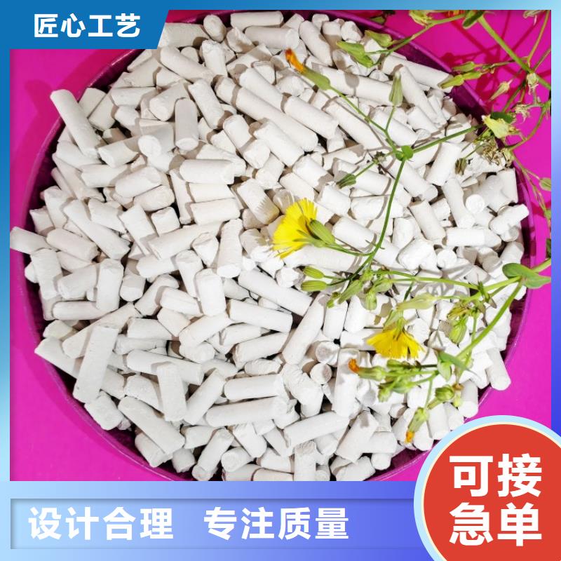 鈣劑脫硫劑工廠批發