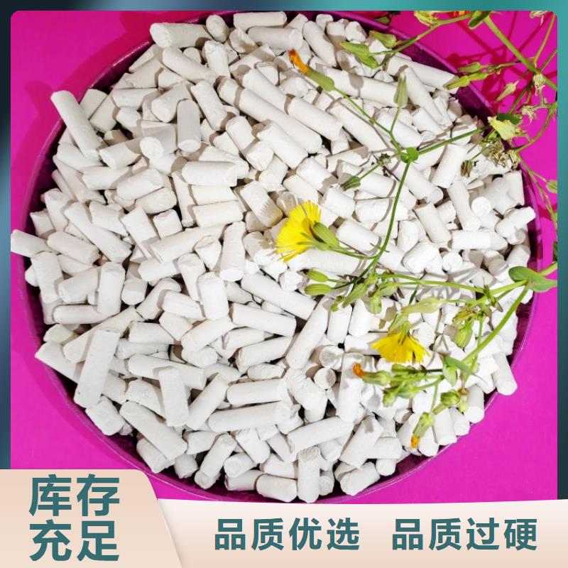 钙剂脱硫剂闪电发货