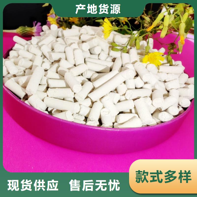 鈣劑脫硫劑選擇我們沒錯