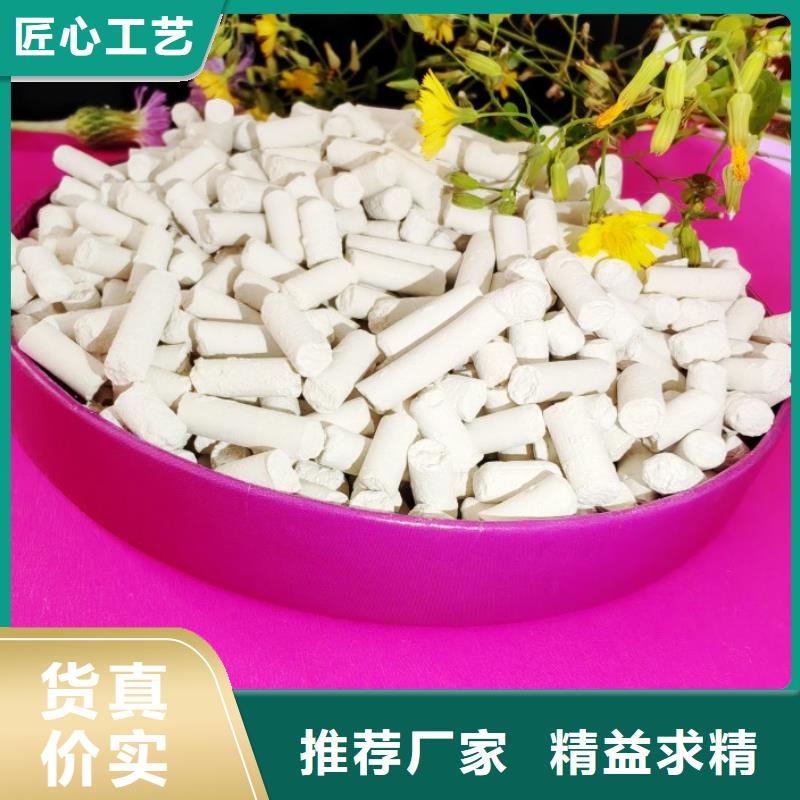  钙剂脱硫剂好产品价格低