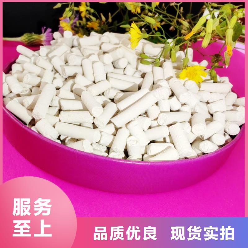 鈣劑脫硫劑應用領域