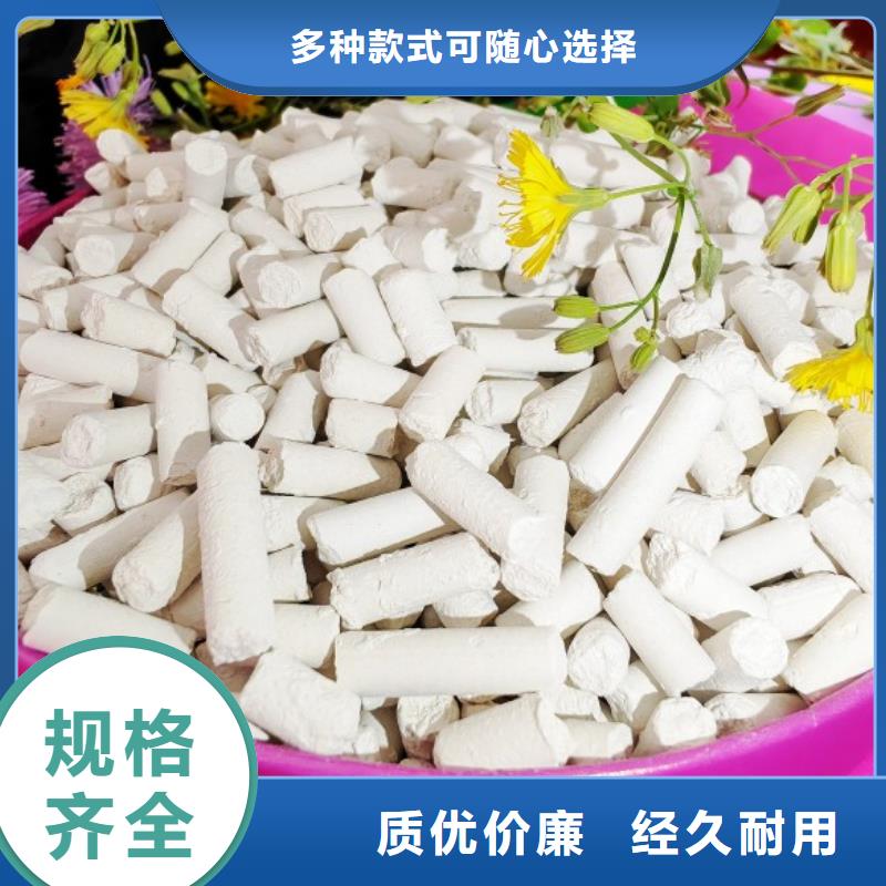 鈣劑脫硫劑現貨充足量大優惠