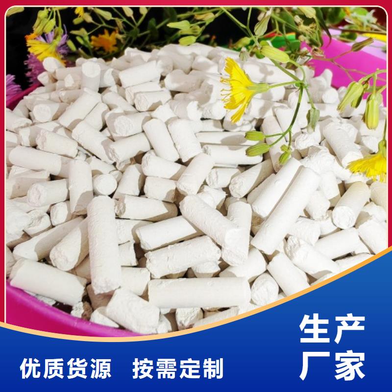  钙剂脱硫剂口碑好实力强