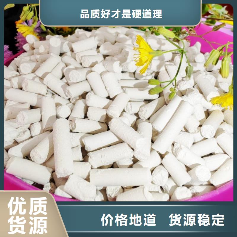 鈣劑脫硫劑廠家直銷貨源充足