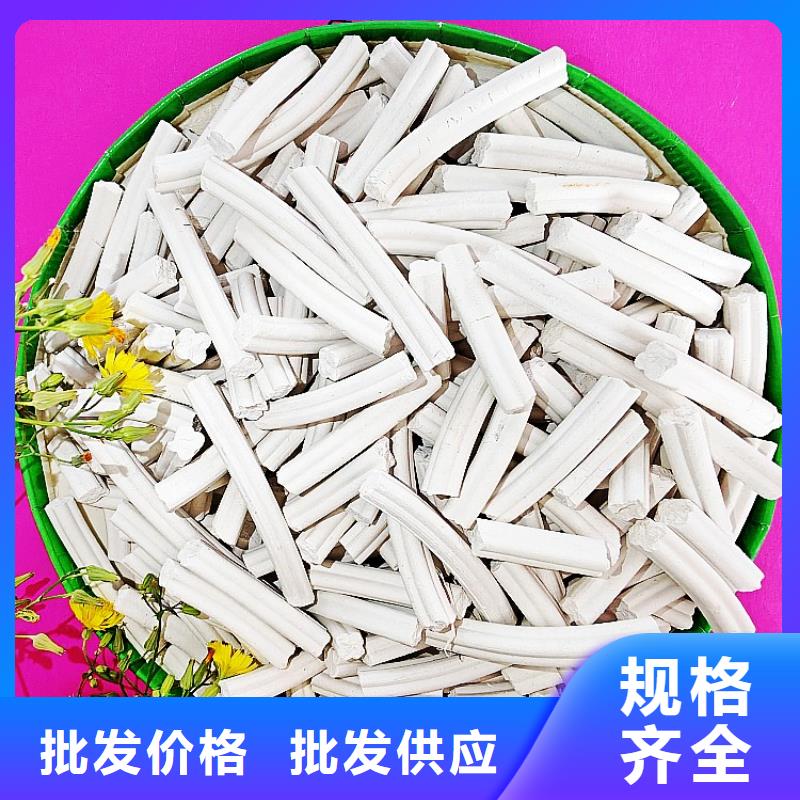 钙剂脱硫剂质量不佳尽管来找我