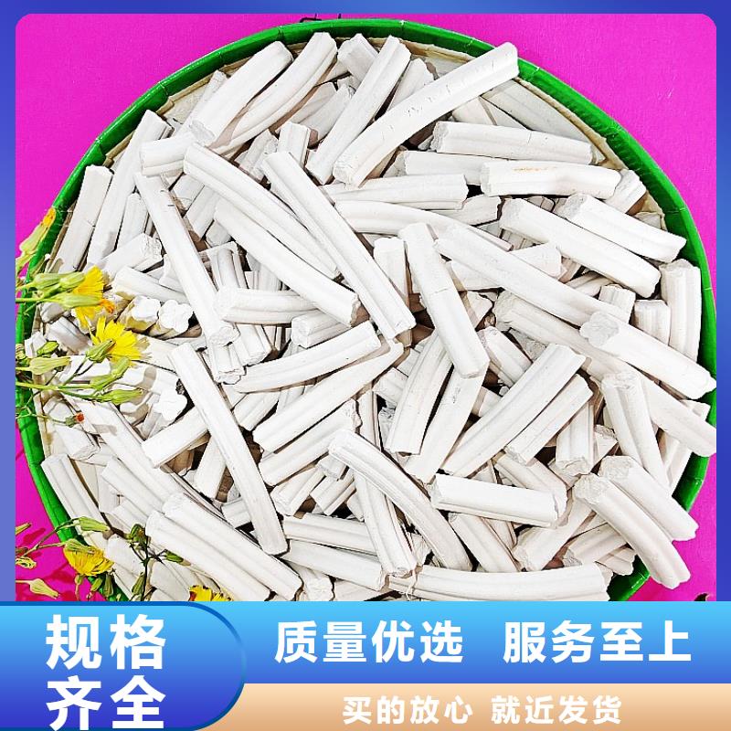 鈣劑脫硫劑品質可靠