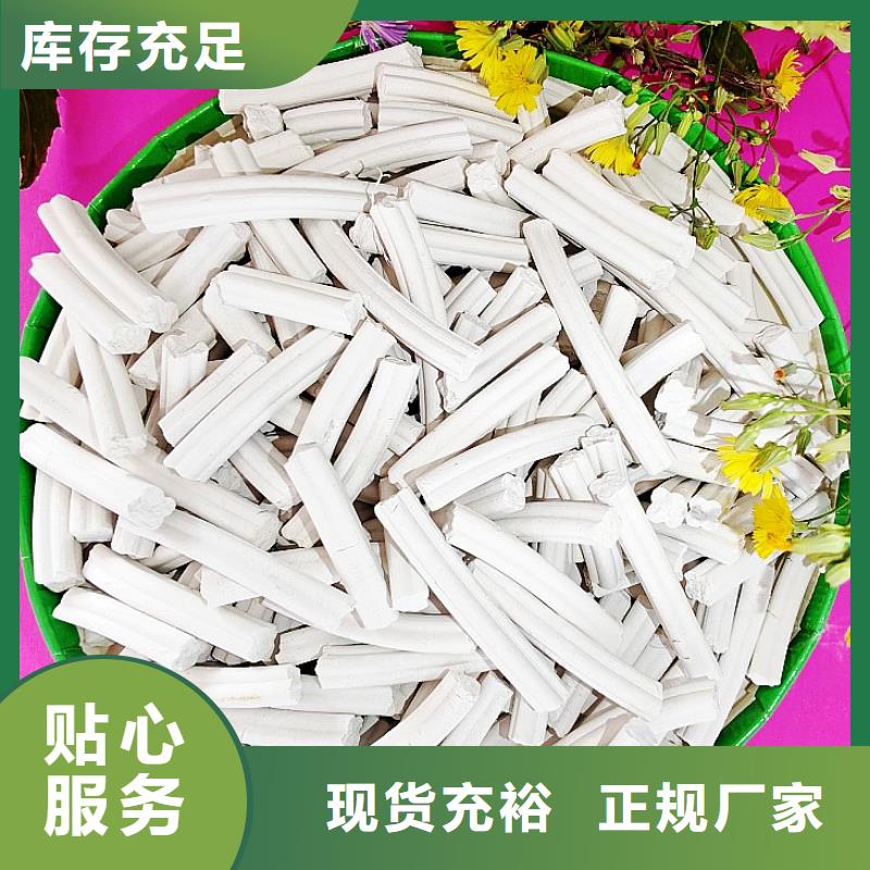 鈣劑脫硫劑原廠制造