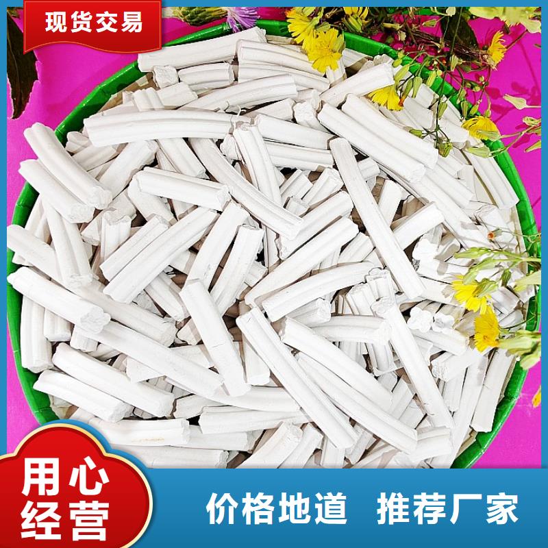 钙剂脱硫剂_白灰块氧化钙品质商家