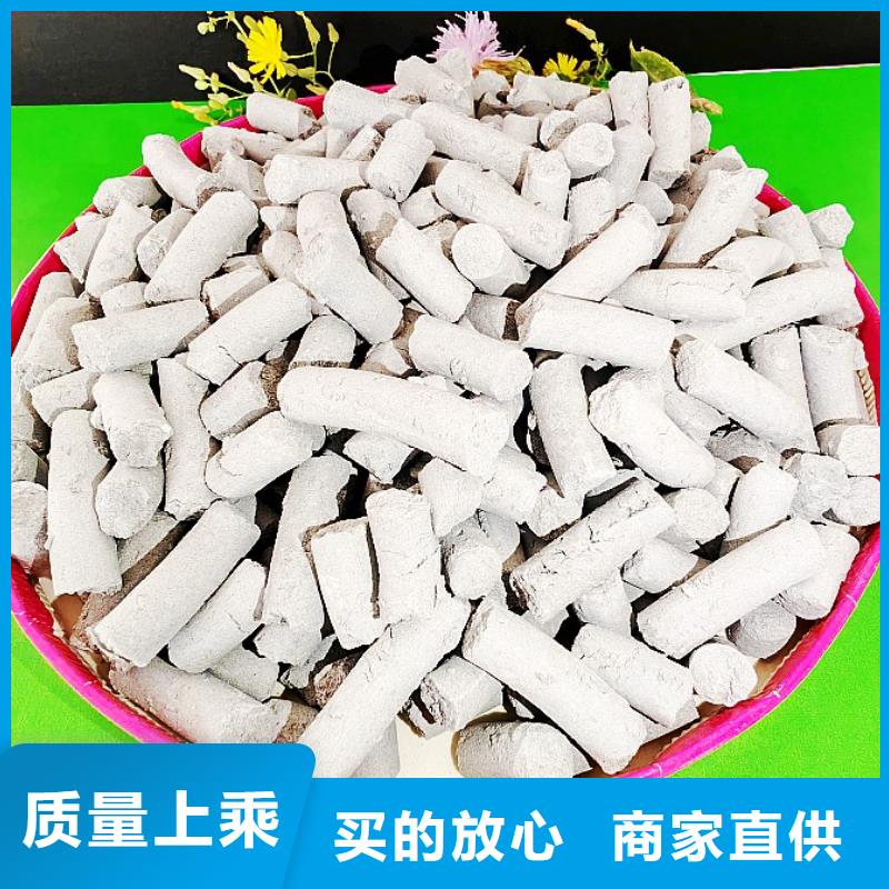  钙剂脱硫剂好产品有口碑