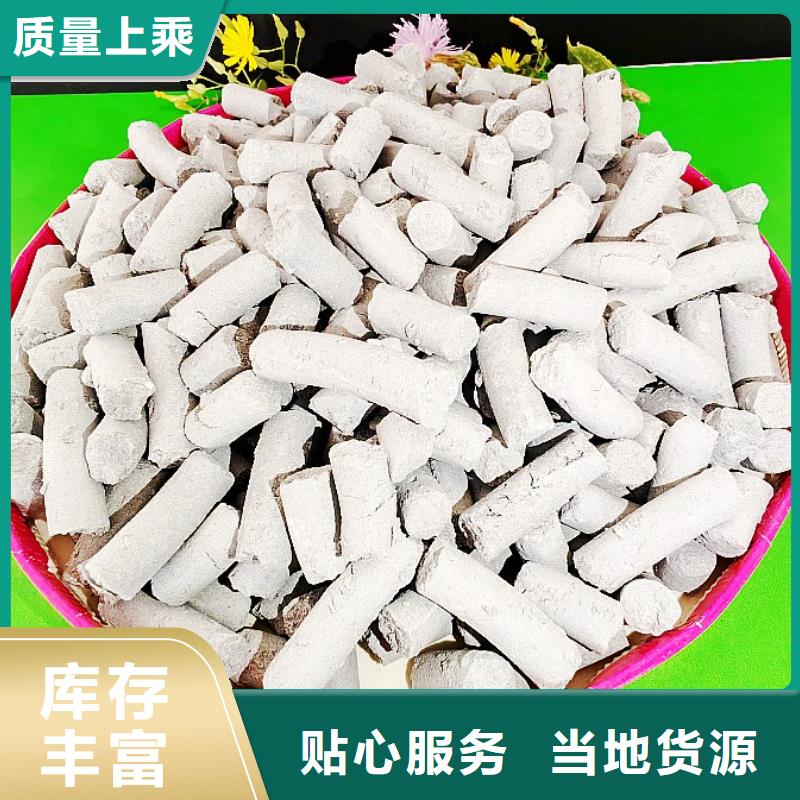钙剂脱硫剂_白灰块氧化钙生产厂家质量三包