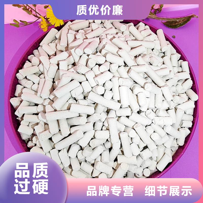  鈣劑脫硫劑追求細節品質