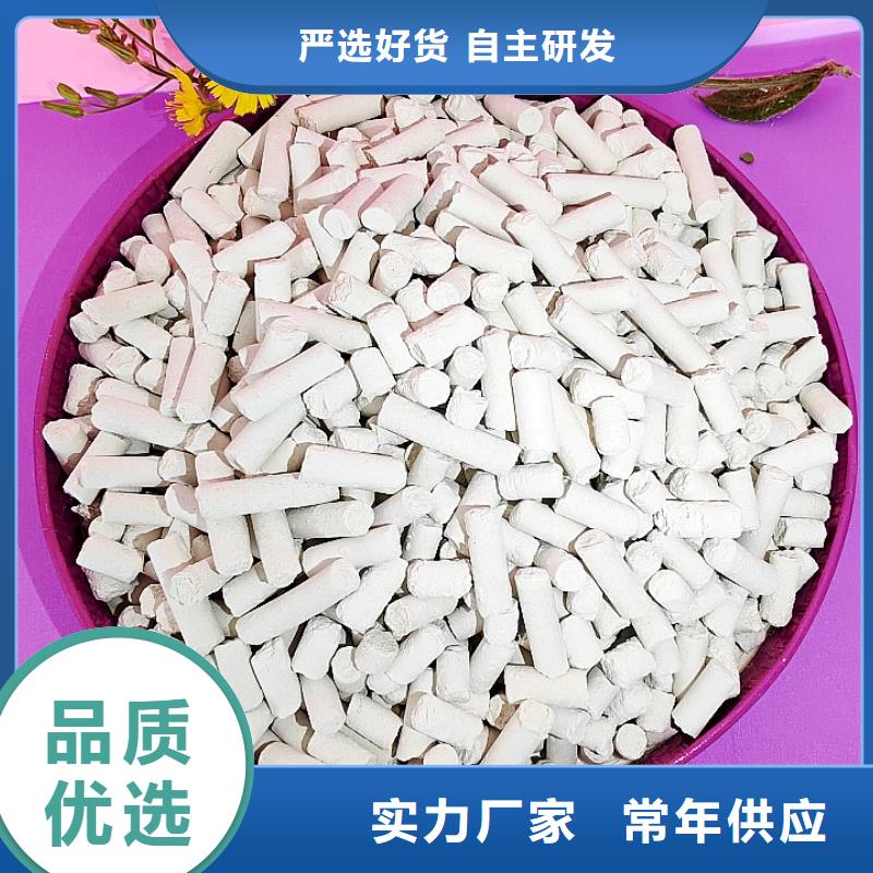  钙剂脱硫剂厂家经验丰富
