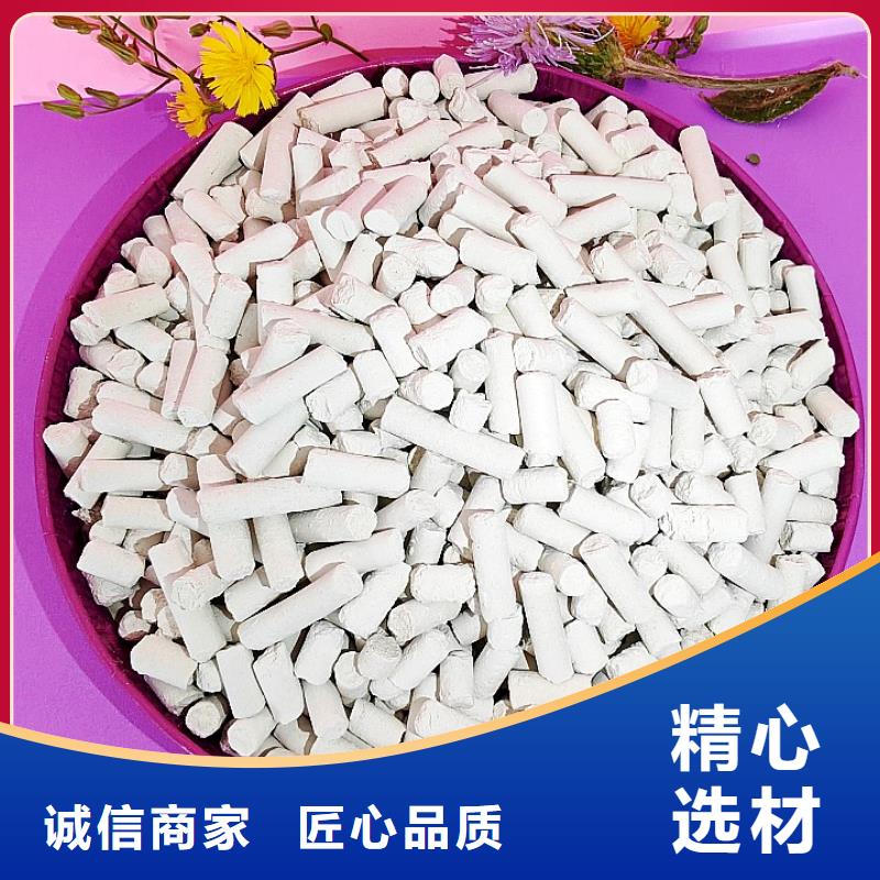  钙剂脱硫剂工厂认证