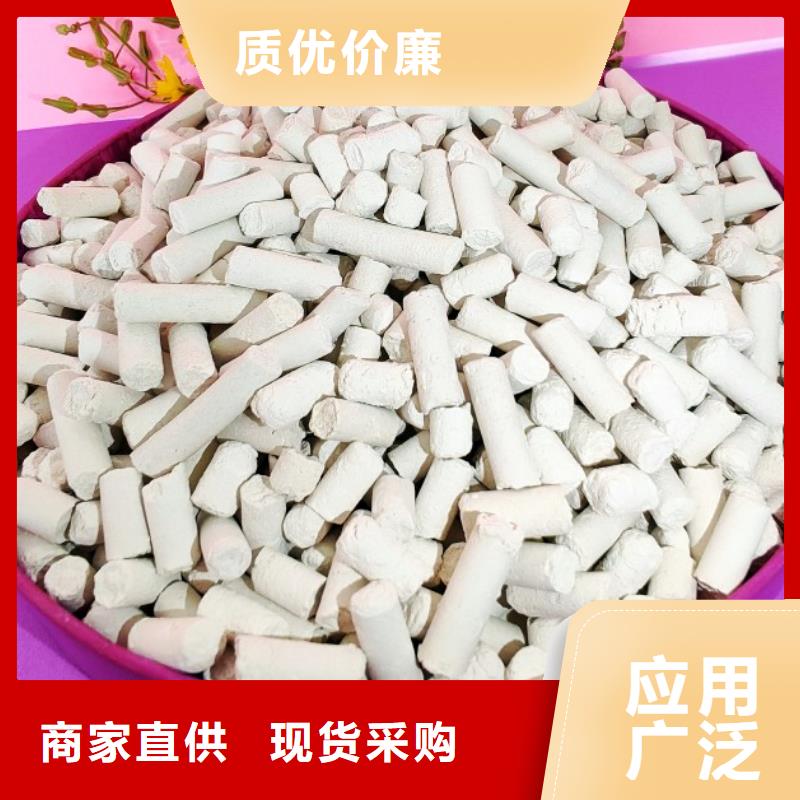 钙剂脱硫剂销售白灰块氧化钙做工精细