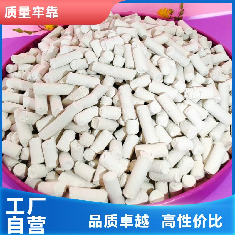 钙剂脱硫剂买的放心