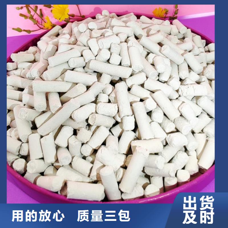  钙剂脱硫剂用心做品质