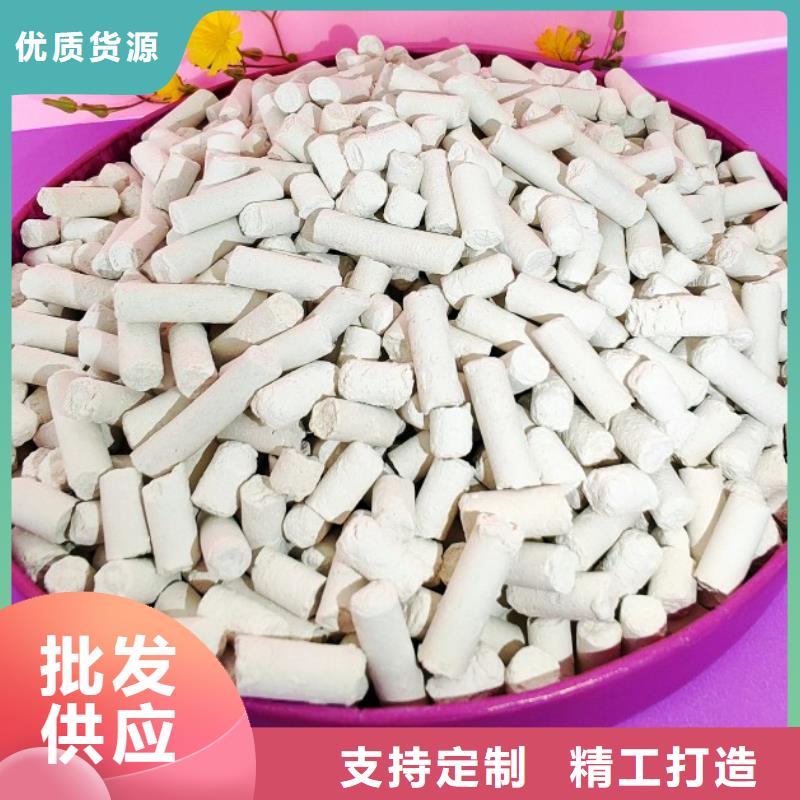 鈣劑脫硫劑_白灰塊氧化鈣廠家一手貨源源頭廠家