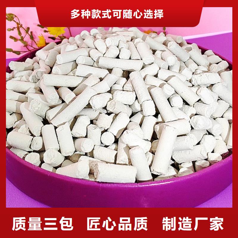 钙剂脱硫剂品质有保障
