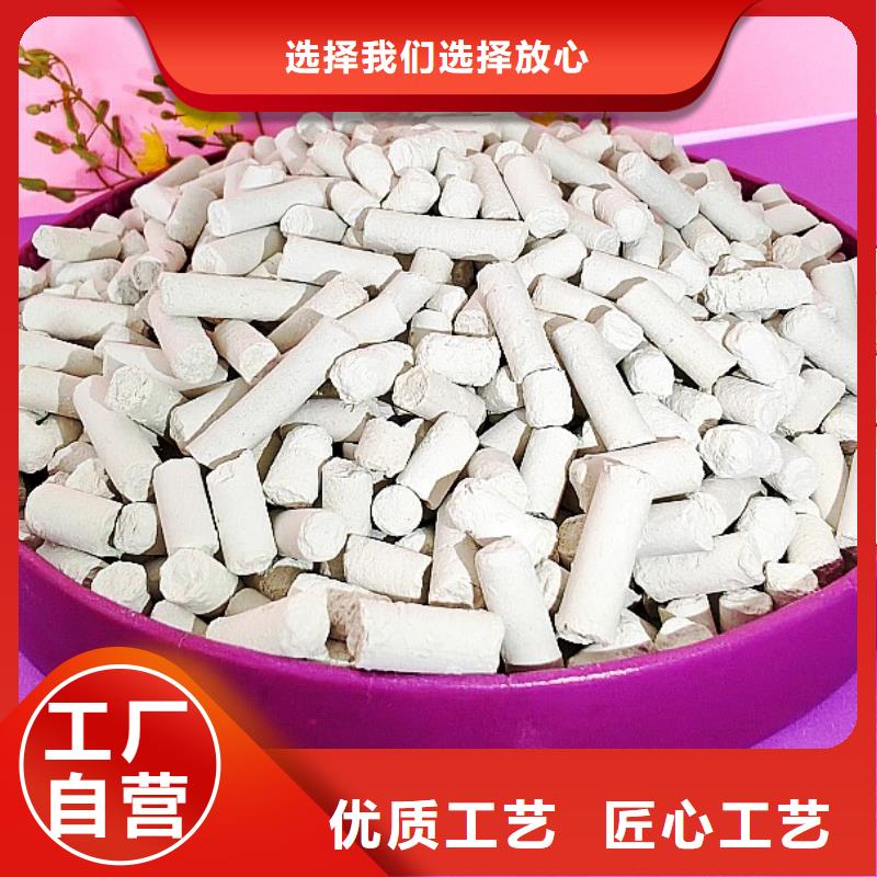 钙剂脱硫剂材质实在