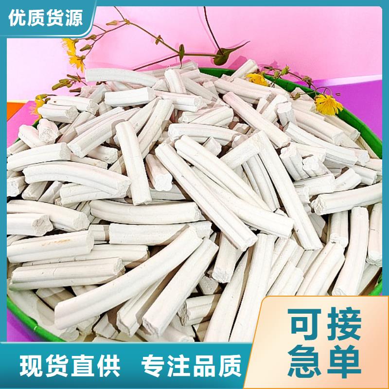 钙剂脱硫剂氢氧化钙生产厂家优选原材