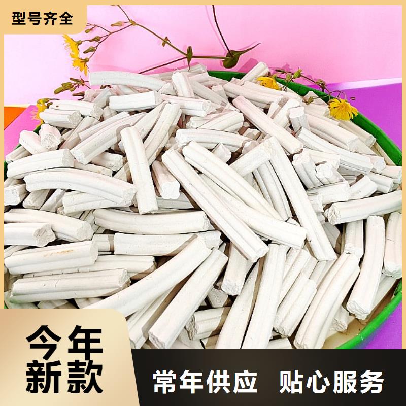 鈣劑脫硫劑工廠直營