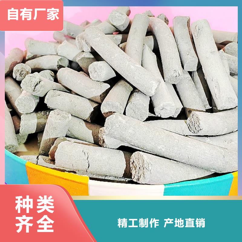 鈣劑脫硫劑選擇我們沒錯